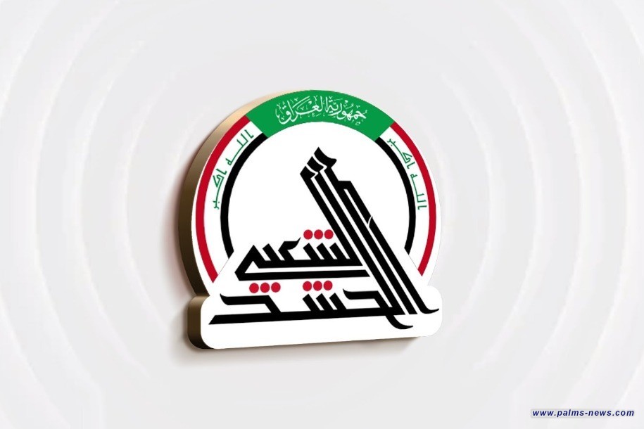 الحشد: المقار الوهمية التي أعلنتها الداخلية لا تمت إلى الهيئة بأي صلة