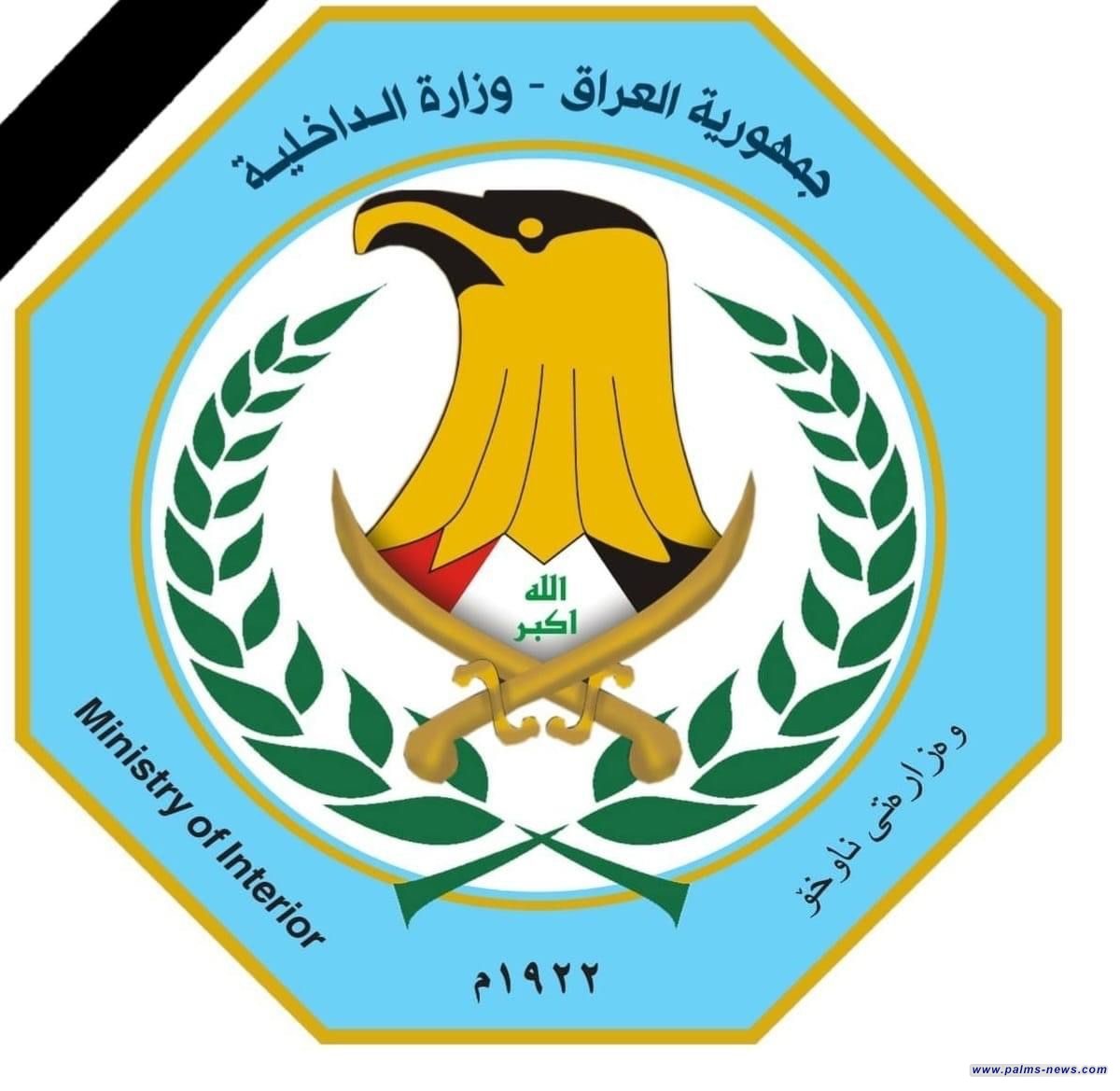 الداخلية : عدد الوافدين للعراق العام الماضي بلغ نحو 8 ملايين