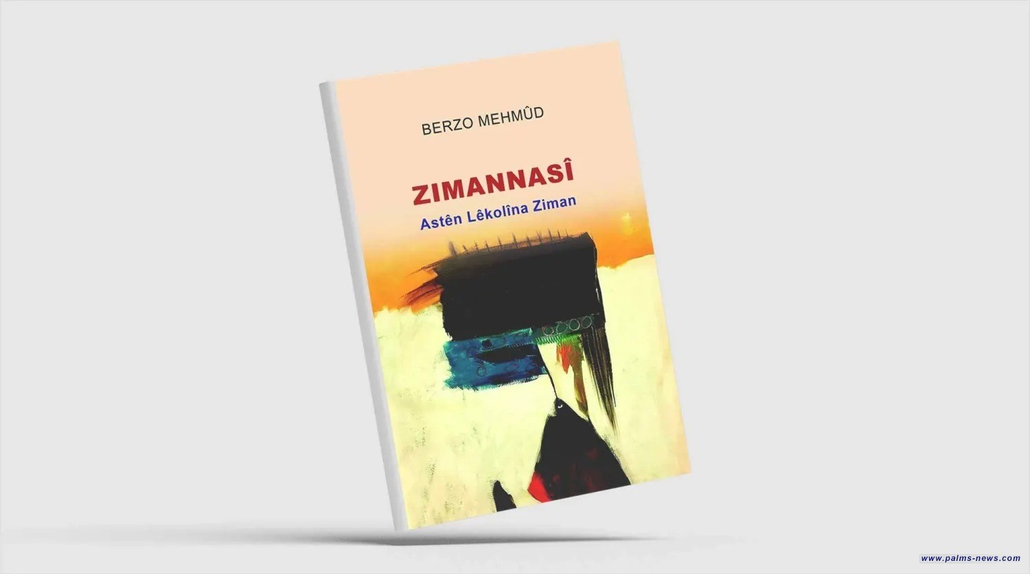 كتاب في اللسانيات بالكردية