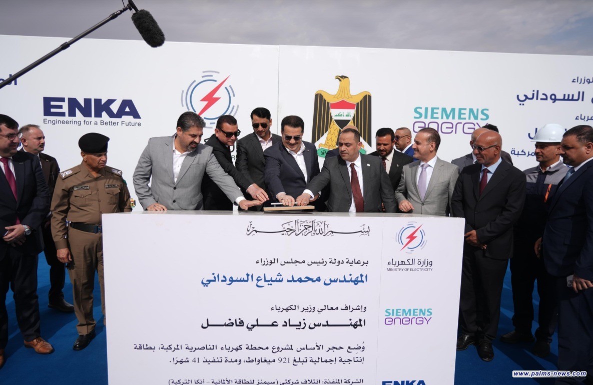 السوداني يطلق الأعمال التنفيذية في ثلاثة مشاريع ستراتيجية بمحافظة ذي قار