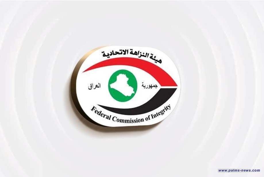 النزاهة: السجن ست سنوات لمدير عام في وزارة الكهرباء