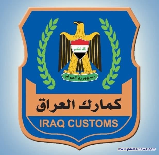 بالوثيقة.. العراق يمنع استيراد العصائر والمرطبات والكيك والمعجنات