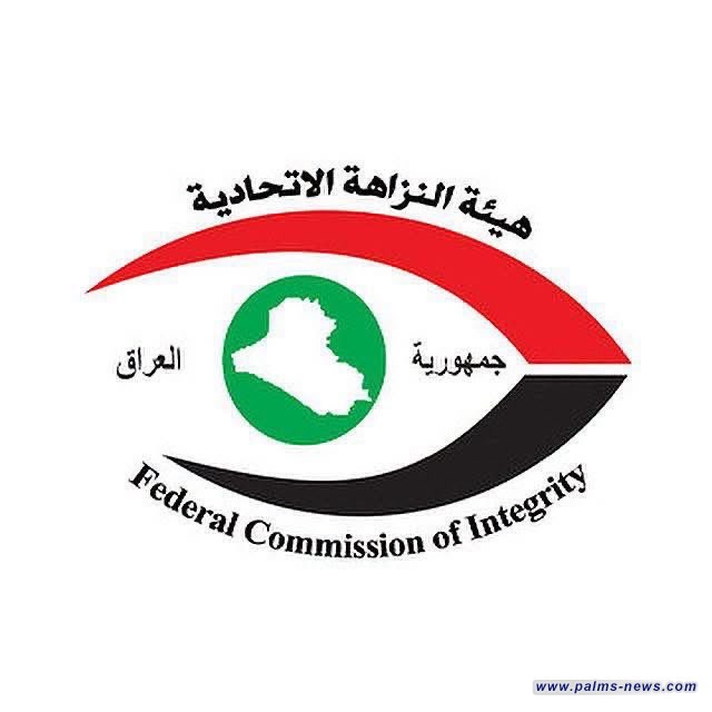 النزاهة تضبط متهماً بتضخُّم الأموال وتحجز عجلات باهظة الثمن