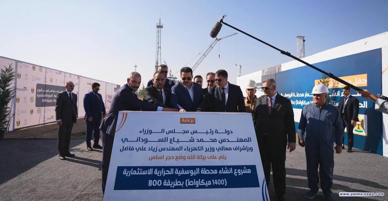 خلال افتتاحه محطة كهربائية.. السوداني: نسعى لرفع الانتاج إلى 57 الف ميغاواط