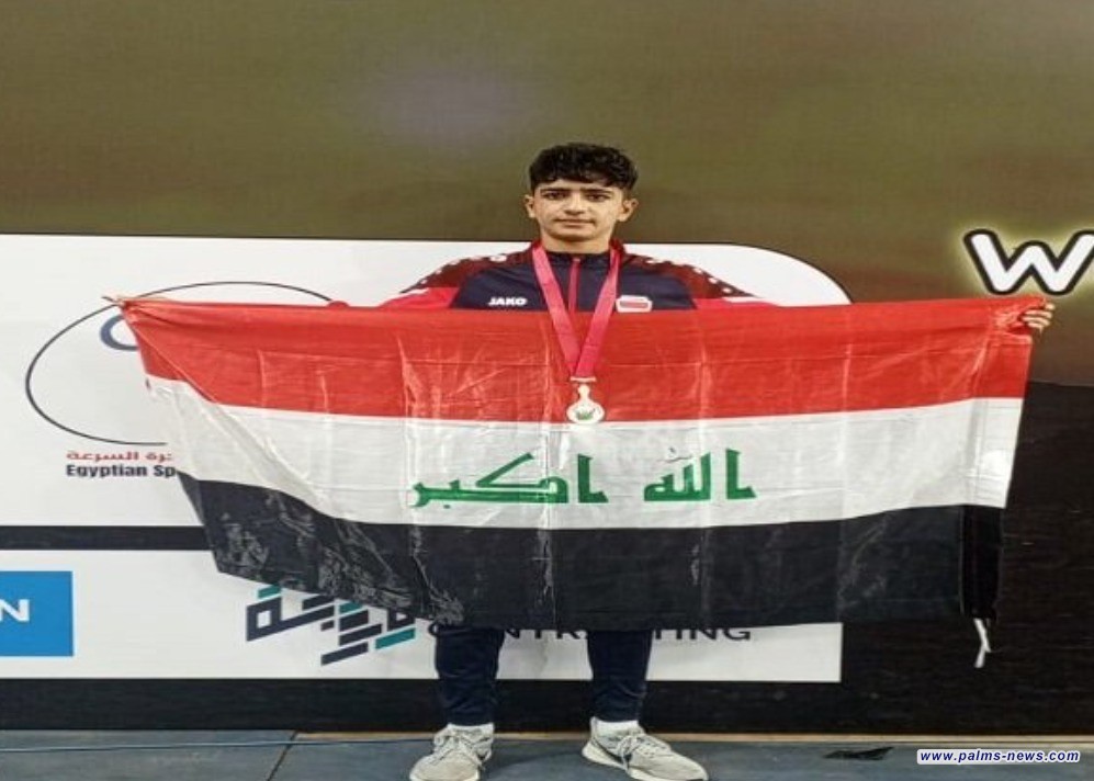 العراق يحرز ميدالية برونزية في بطولة العالم بكرة السرعة