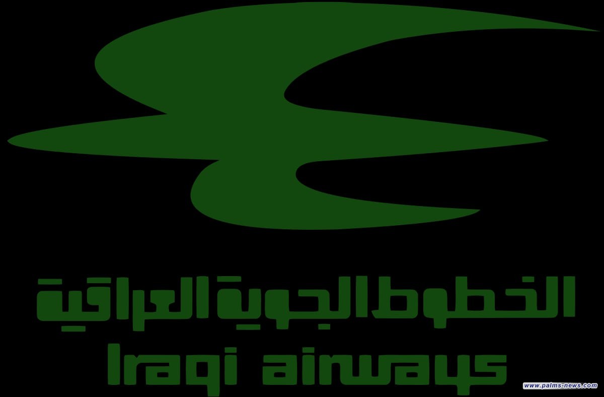 تخفيض أجور تذاكر السفر للمتقاعدين