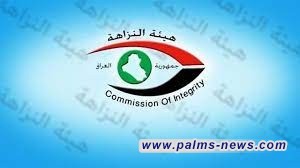 العراق يسترد أحد المتورطين بقضية سرقة الأمانات الضريبية من المملكة الأردنية