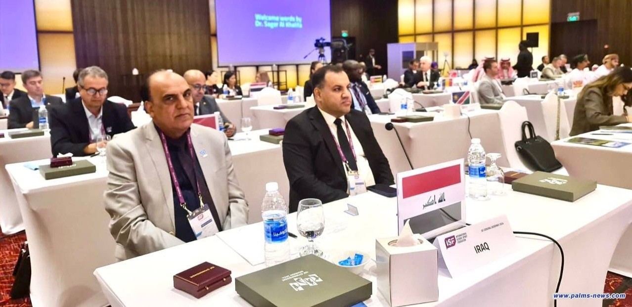 العراق يحصل على عضوية الاتحاد الدولي للرياضة المدرسية