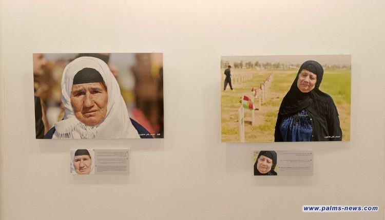 اتحاد نساء كردستان يستذكر جريمة الأنفال بمعرض فوتوغرافي