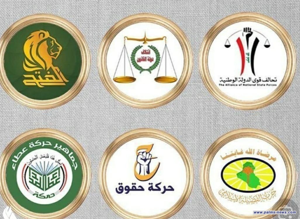 الاطار التنسيقي: يعلن استمراره في دعم الحكومة لانجاح ملف الانتخابات