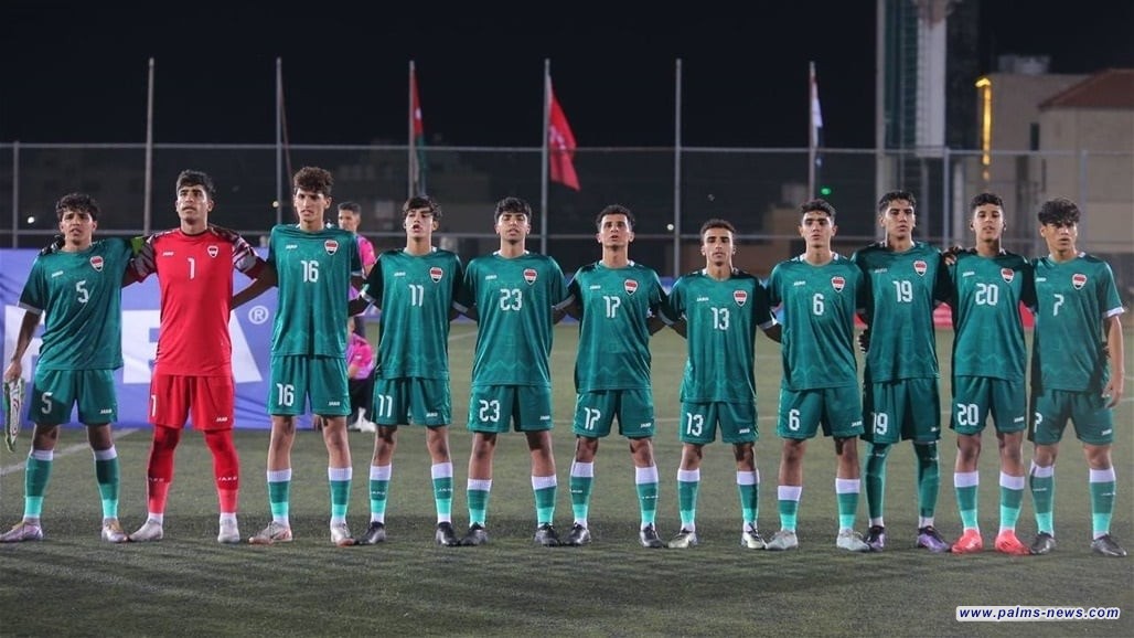 الاتحاد العراقي يردّ بشدة على قرار اتحاد غرب آسيا بخسارة الناشئين