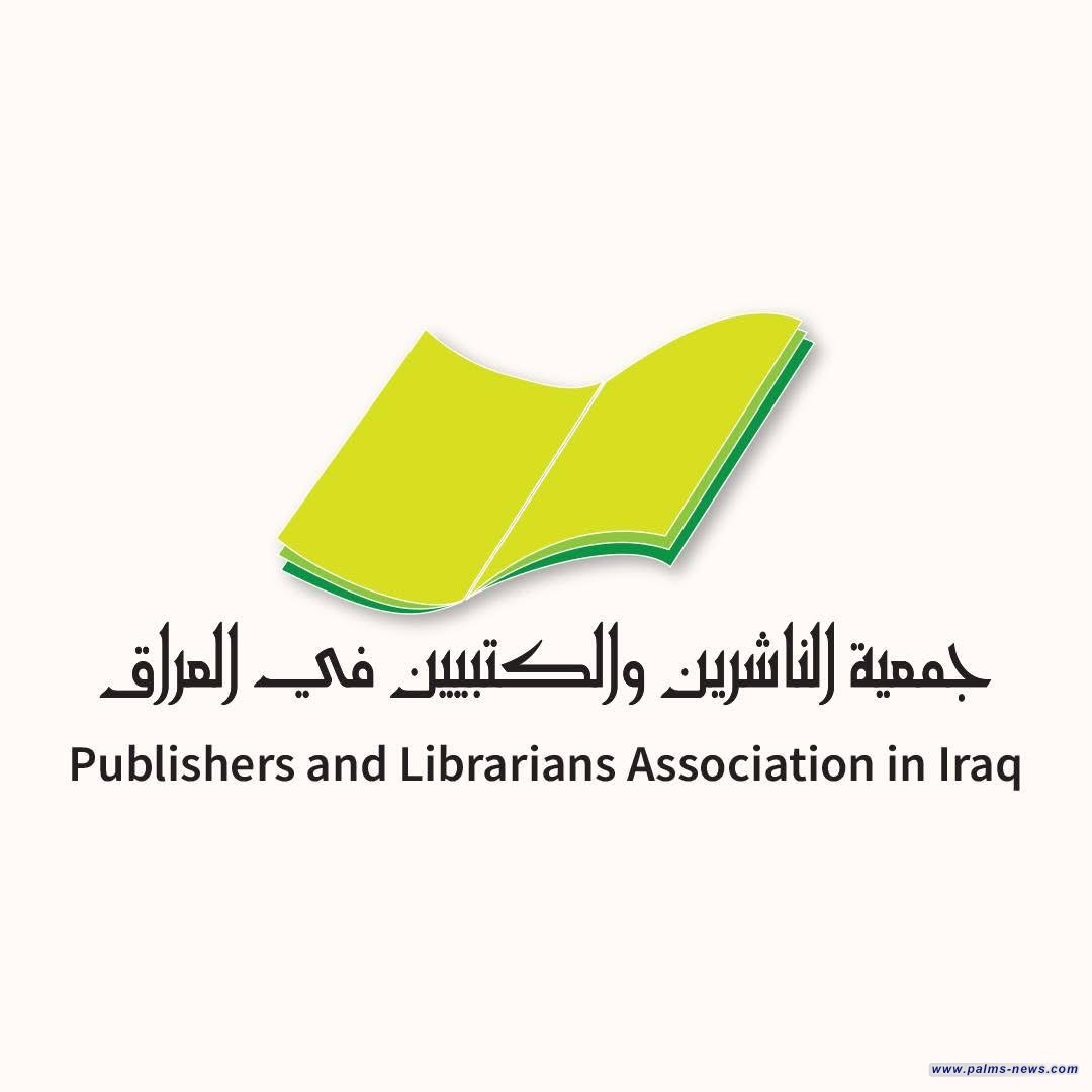 جمعية الناشرين والكتبيين في العراق تدعو لإعادة فتح القشلة وتحذر من طمس هويتها الثقافية