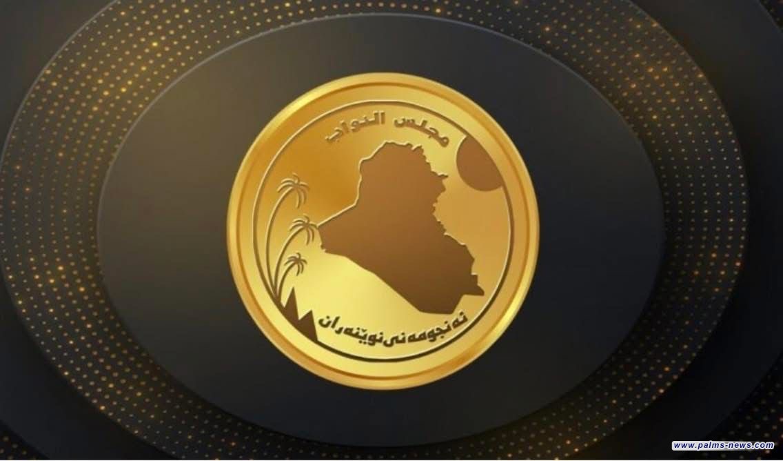 مجلس النواب ينفي أرقاماً متداولة عن أعداد موظفيه ورواتبهم