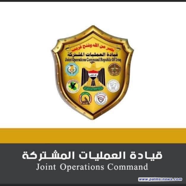 العمليات المشتركة تعلن تفويج آخر قوافل الحجاج العراقيين