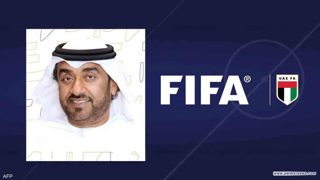 الكمالي.. أول عربي وآسيوي يترأس لجنة الانضباط في الفيفا