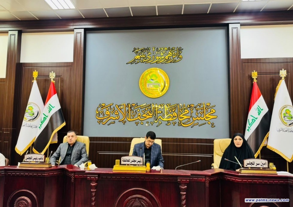 النجف الأشرف تعطل الدوام الرسمي الأربعاء بذكرى شهادة الإمام الحسن المجتبى (ع)