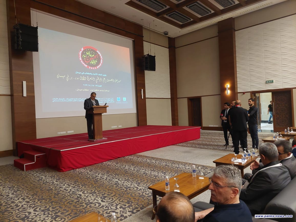 انطلاق فعاليات مهرجان الحسين ع الشعري في ميسان