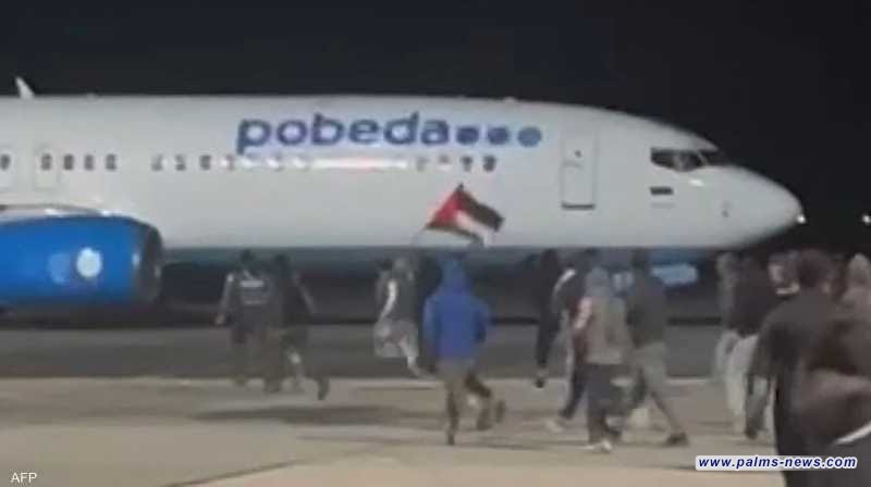 متظاهرون يقتحمون مطاراً في داغستان بعد وصول رحلة من "إسرائيل"