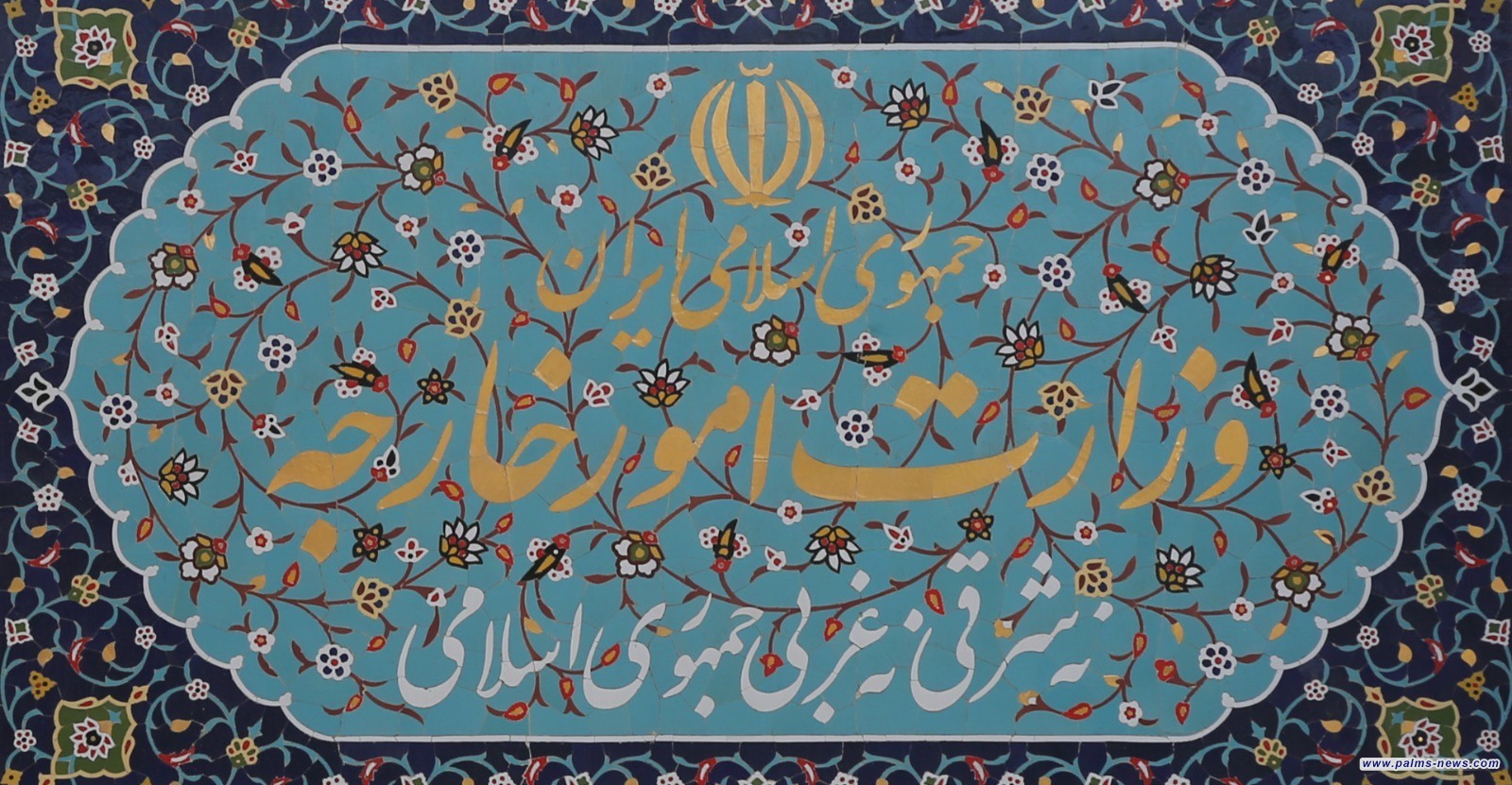 بينها العراق .. إيران تهنئ عددا من الدول بعيد "نوروز"