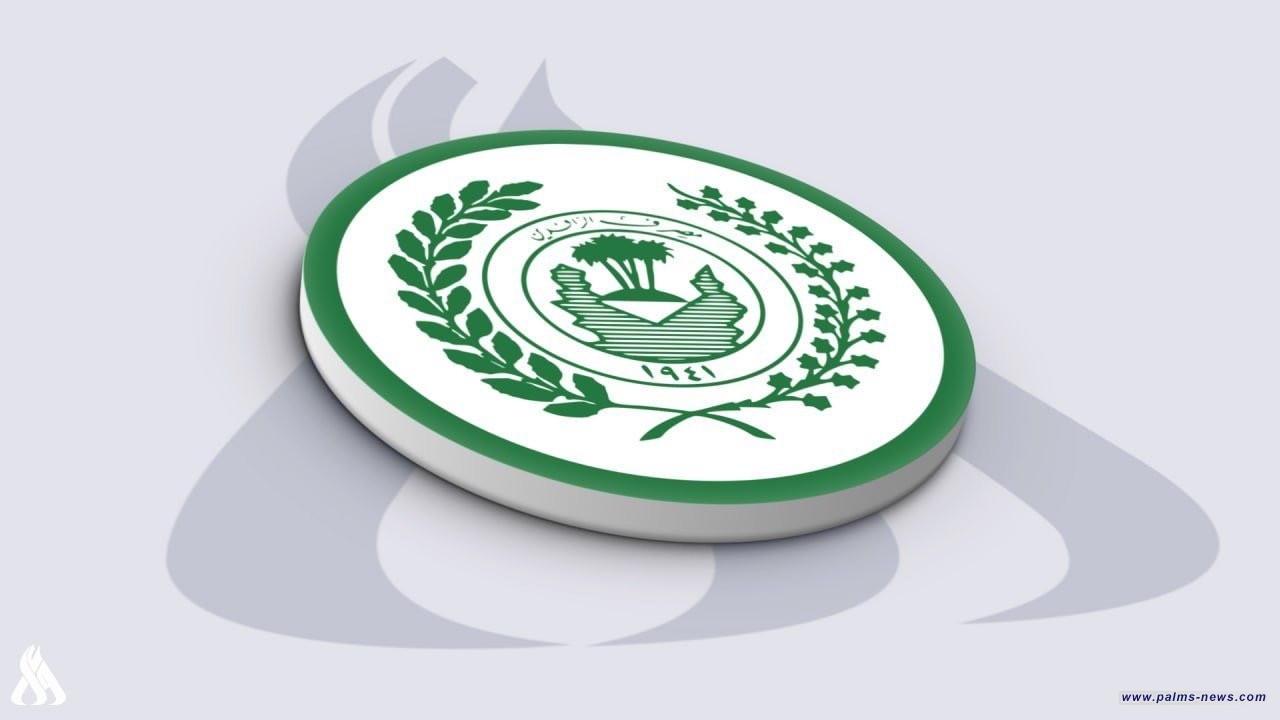 مصرف الرافدين يطلق السلف الالكترونية للموظفين والمتقاعدين