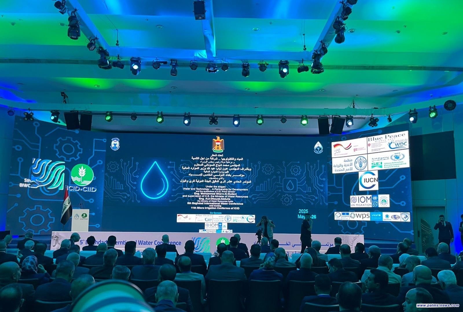 افتتاح مؤتمر بغداد الدولي الخامس للمياه