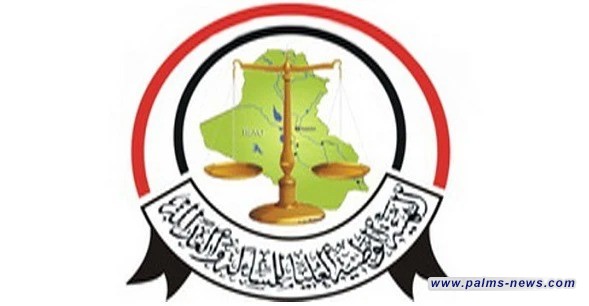 الكشف عن إجراءات لتمكين ضحايا النظام السابق من التعويض