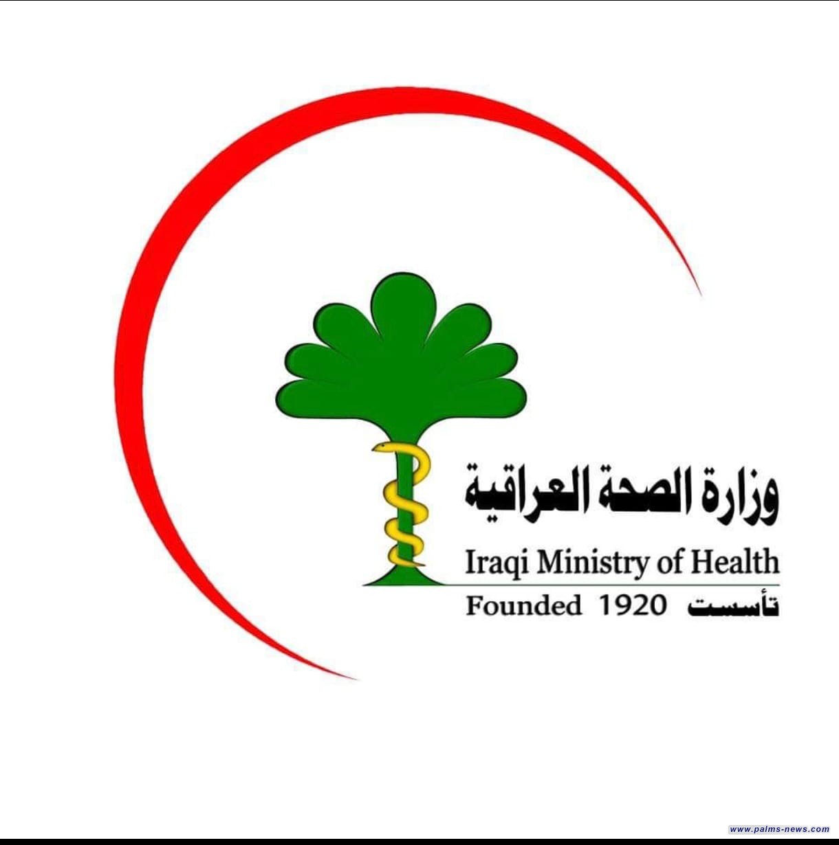 وزارة الصحة تعلن حال الاستنفار لكوادرها في البصرة بسبب مصرع (6) أطفال بحادث سير