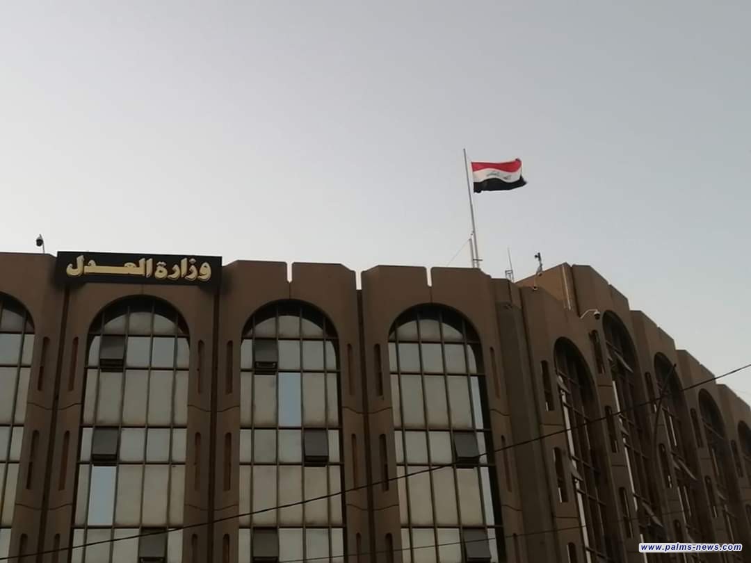 وزارة العدل تعلن إطلاق سراح 595 نزيلاً خلال شهر آذار 2026