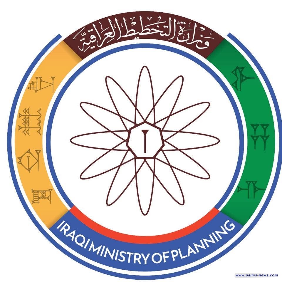 التخطيط تعلن عن نظام حديث لقياس إنتاجية العمل في العراق