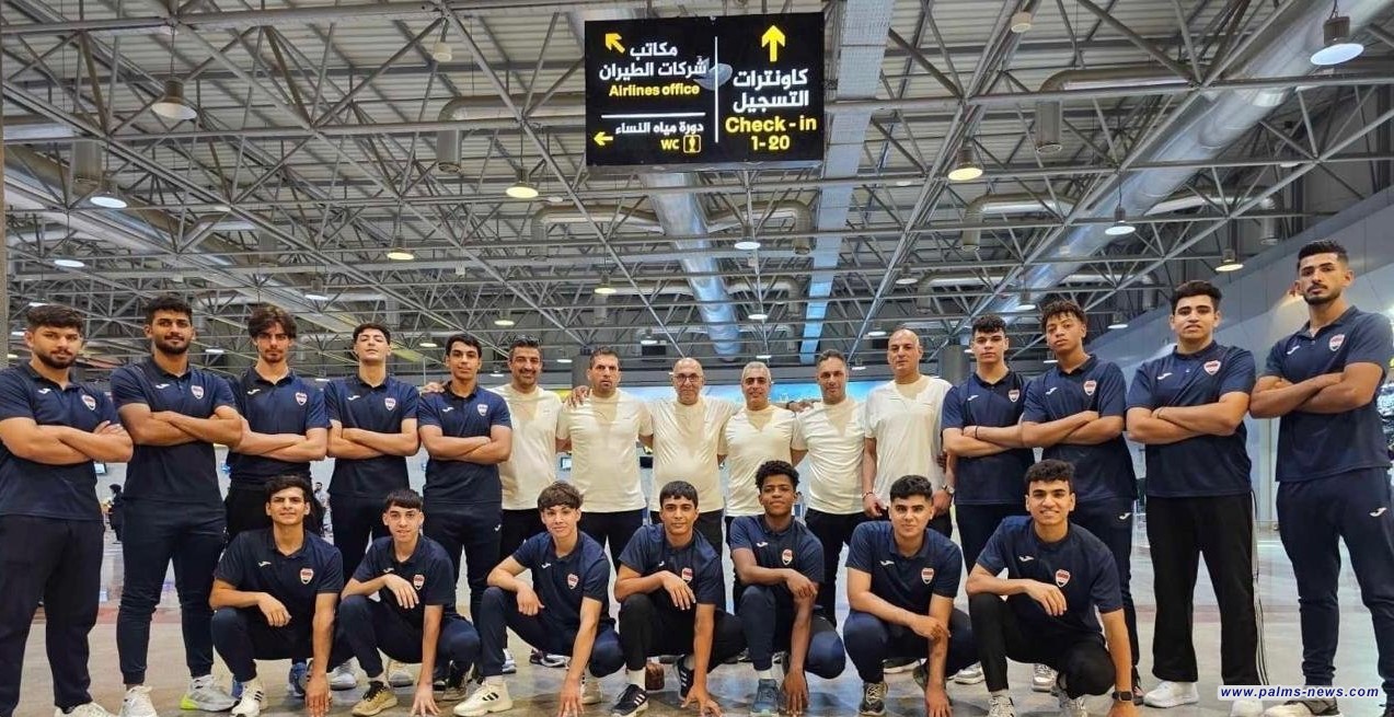 ناشئة اليد يعسكر في البحرين تحضيرا لنهائيات آسيا
