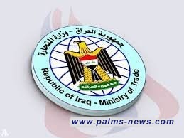 وزارة التجارة : استبدال حصة الطحين بالصمون بواقع 120 صمونة بالشهر