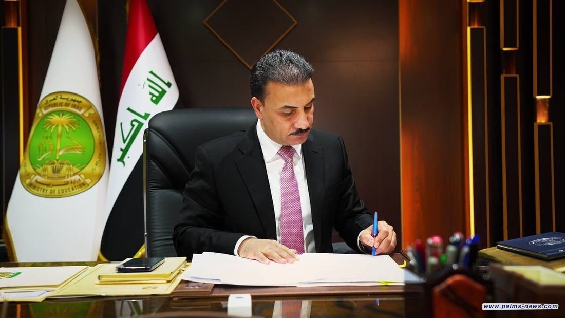 وزير التربية يرد على مجلس ديالى: إقالة مدير عام من صلاحيتنا فقط