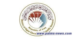 التعليم العالي تعلن أعداد الطلبة المشاركين بالامتحان التنافسي للدراسات العليا