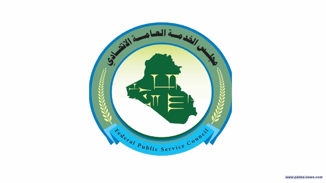 الية جديدة للتعيين تخص العائلة بلا موظف