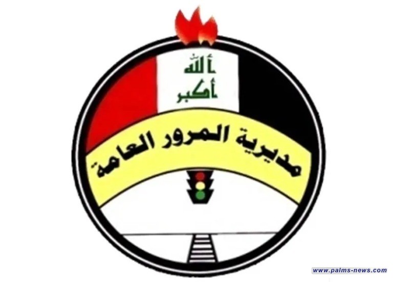 المرور: لا صحة لفرض فحص مخدرات بسعر 100 ألف دينار أثناء نقل ملكية المركبات