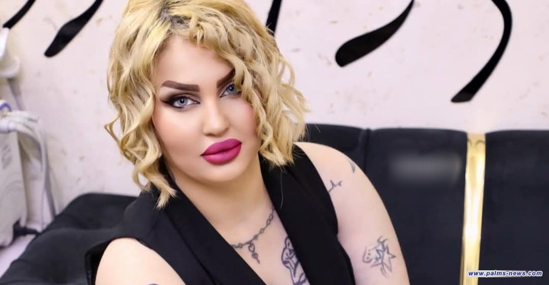 الداخلية تتخذ إجراءات بحق "كوافير تالين" بتهمة المحتوى الهابط