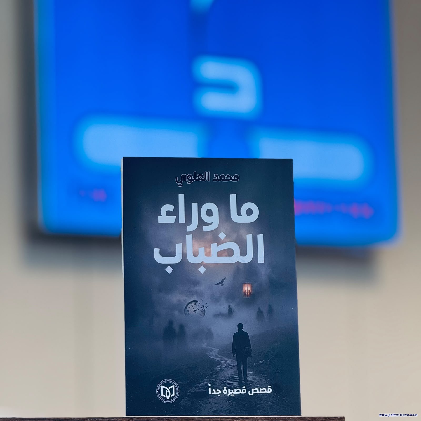 الزيت لم يخفِ الجريمة.. سيجارة كشفت سارق منزل منى واصف