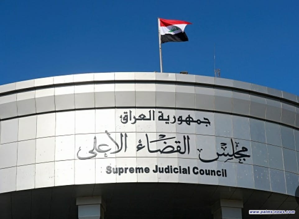 القضاء الأعلى في عيد الغدير .. يدعو الى العمل وفق مبدأ الثواب والعقاب