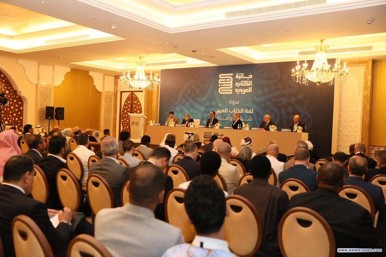 اعلان الفائزين بـ "جائزة الكتاب العربي" في الدوحة