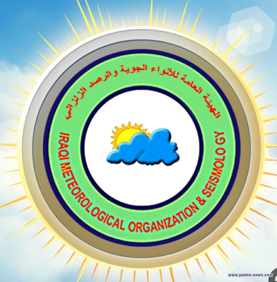 الأنواء الجوية : انخفاض في درجات الحرارة للأيام المقبلة