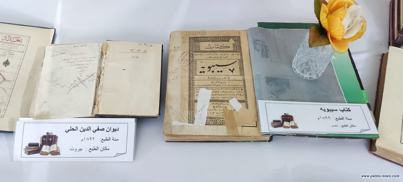 كربلاء المقدسة تقيم معرضاً للكتب القديمة والنادرة