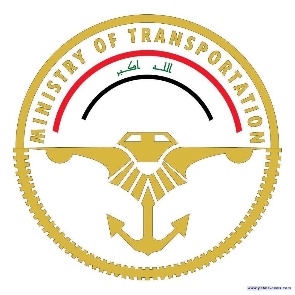 طيف سامي تباشر مهام توليها وزارة النقل وكالة