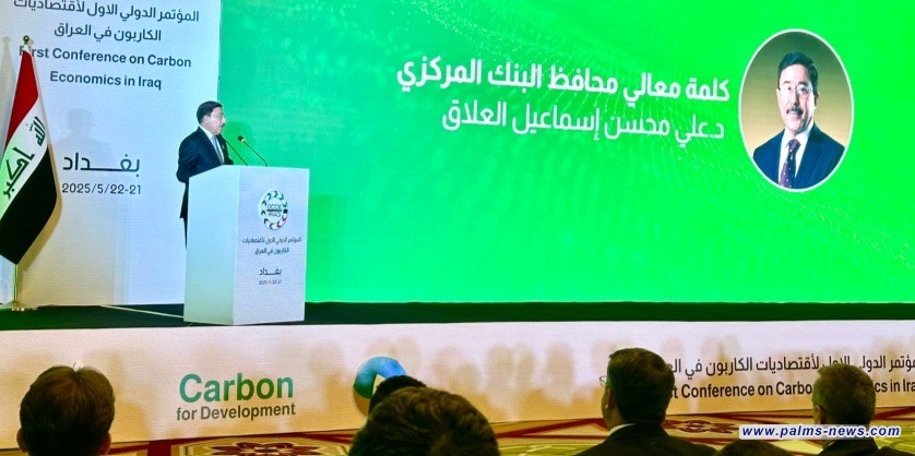 البنك المركزي العراقي يكشف عن حجم تمويله لمشاريع الطاقة النظيفة