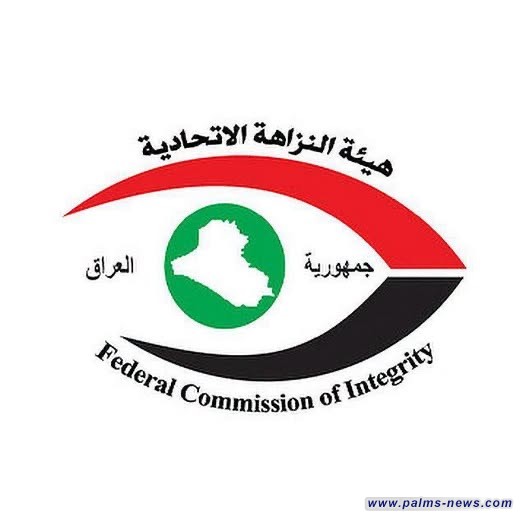 بقيمة تضخم تجاوزت 10 ملايين دولار.. الحكم بالسجن 7 سنوات على النائب بهاء النوري