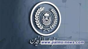 مصرف الرافدين يعلن الفروع المشمولة بقروض الـ 150 مليون