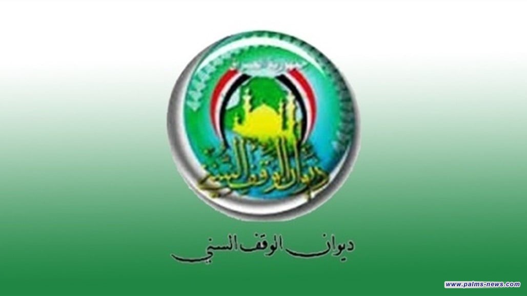 الوقف السني ينعى السيد حسن نصر الله