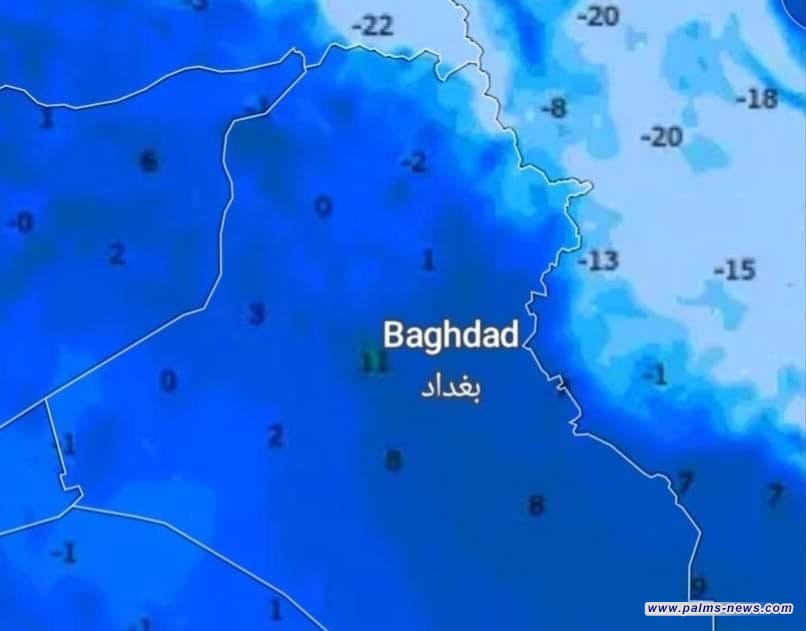 موجة قطبية "شديدة البرودة" تصل العراق ابتداءً من الأربعاء