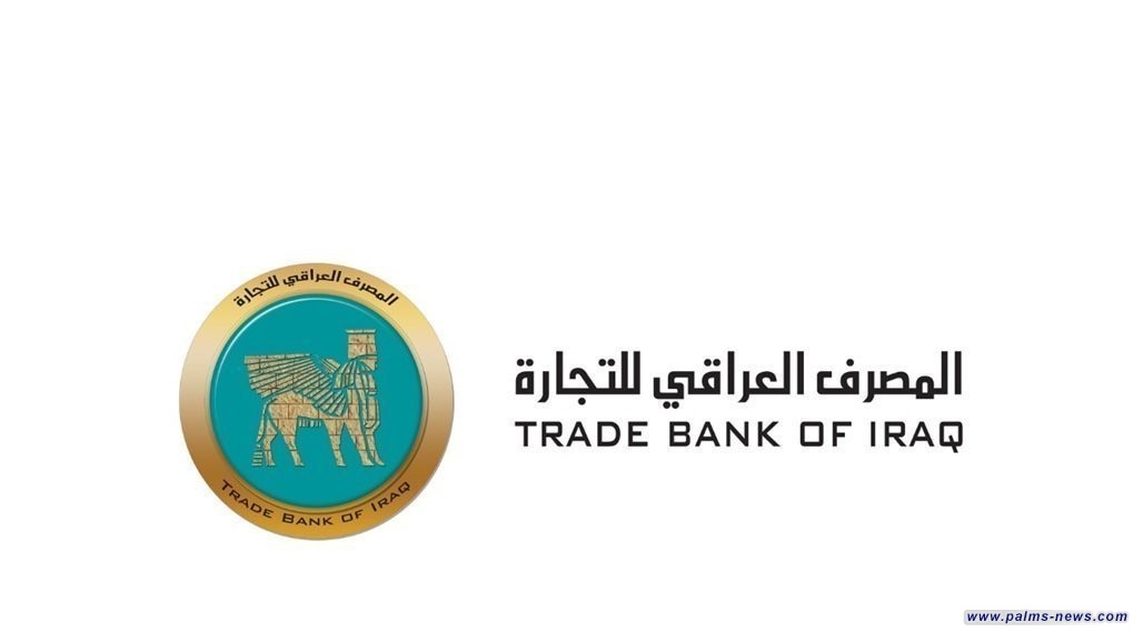 الحد الأعلى (60) مليونا  العراقي للتجارة يحدد ضوابط منح قروض شراء السيارات