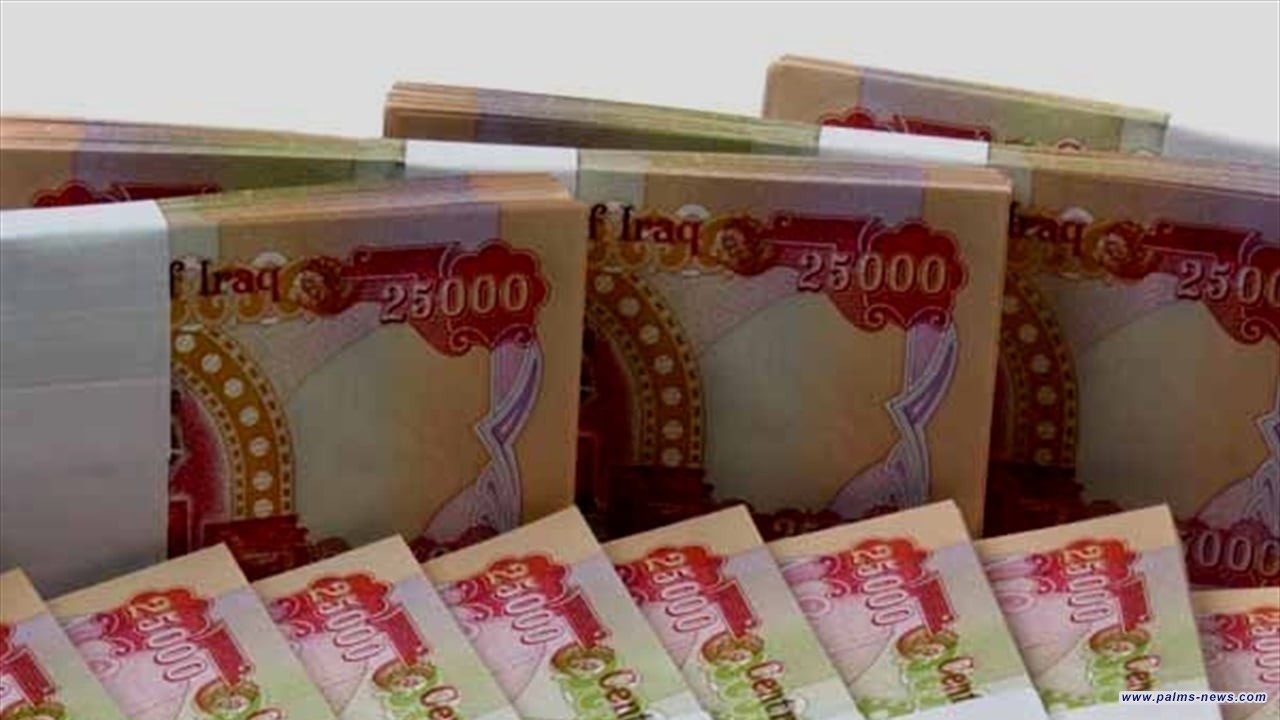 المتقاعدون بانتظار صرف مكافأة نهاية الخدمة