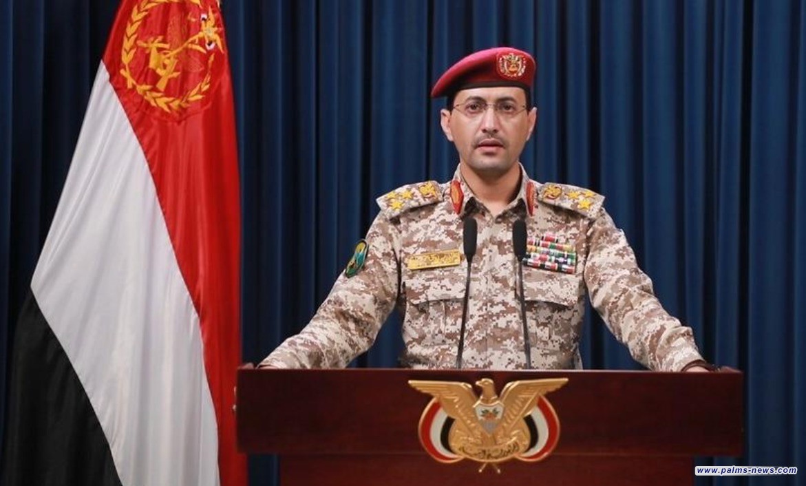 إسقاط طائرة أمريكية في اليمن